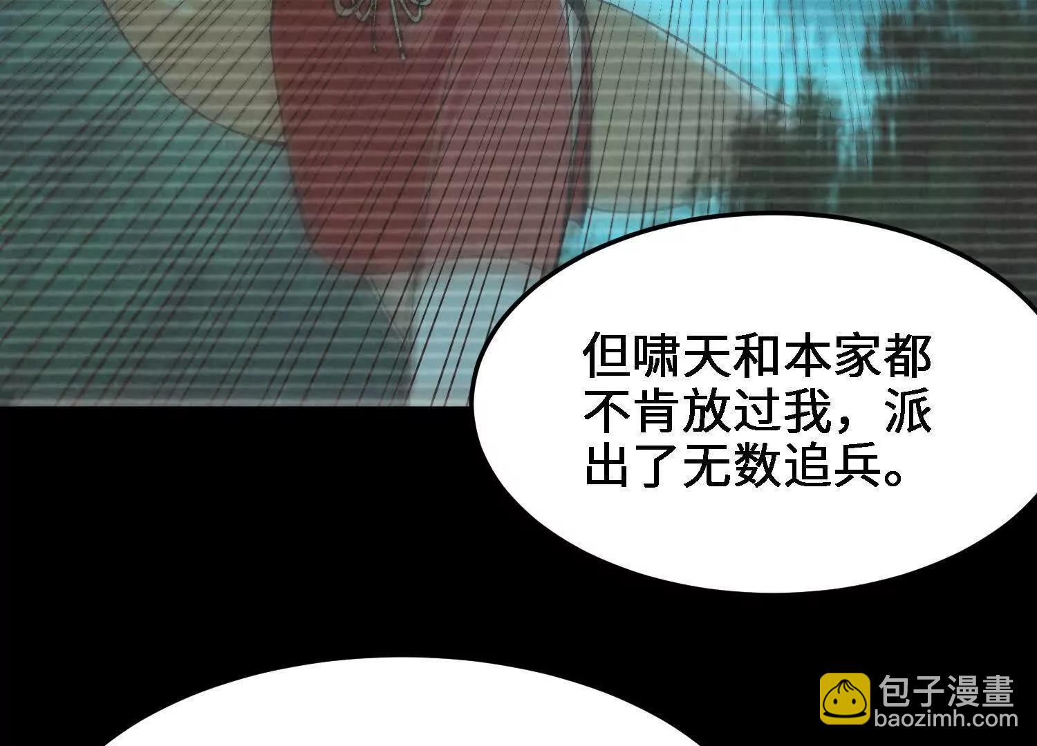 第50话  愤怒(1/5)-第51话