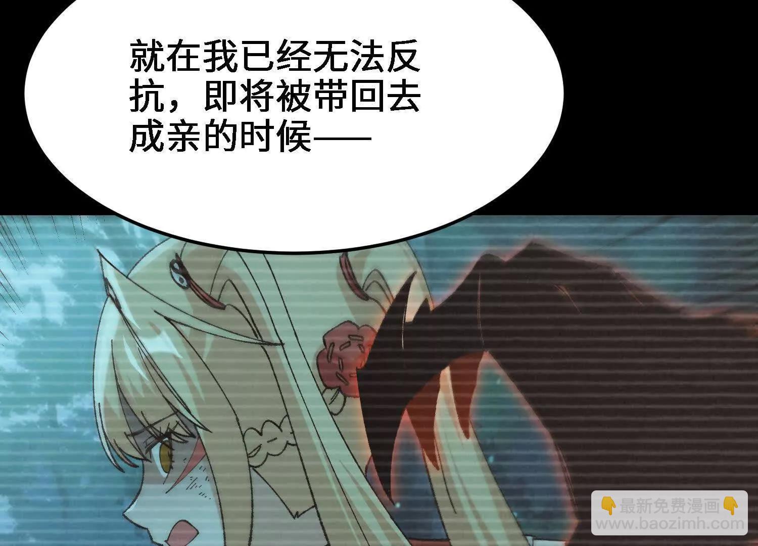 第50话  愤怒(1/5)-第51话