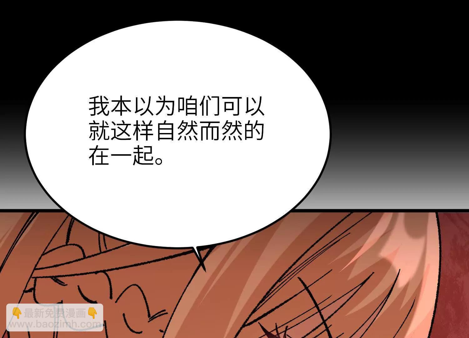 第50话  愤怒(1/5)-第51话