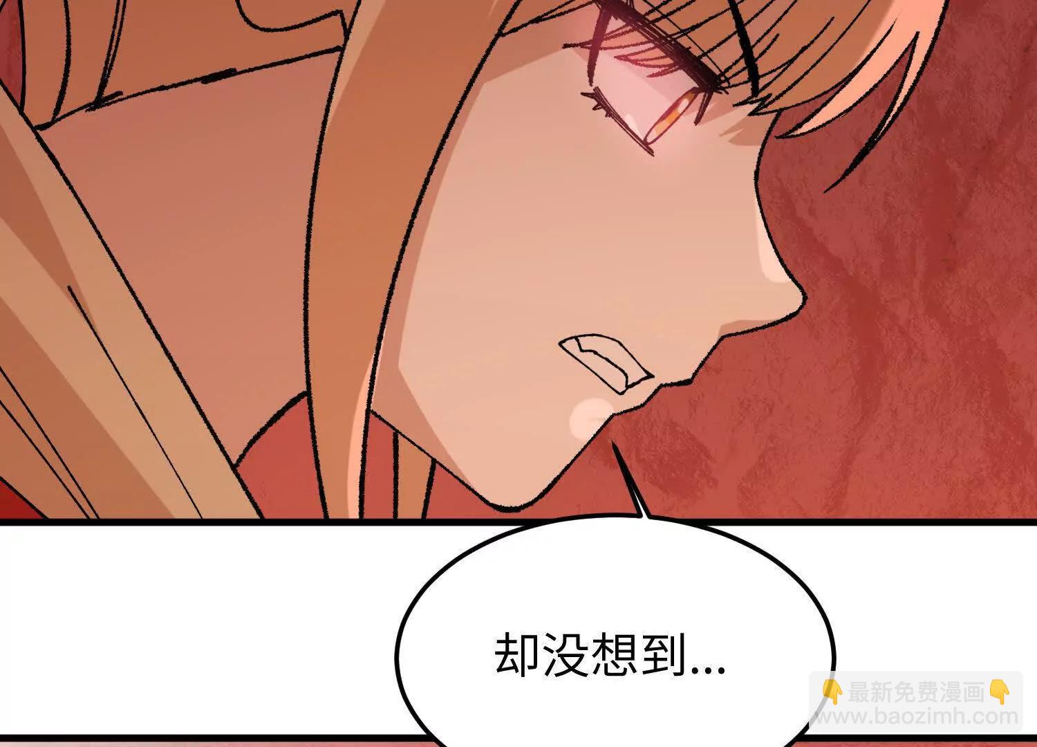 第50话  愤怒(1/5)-第51话