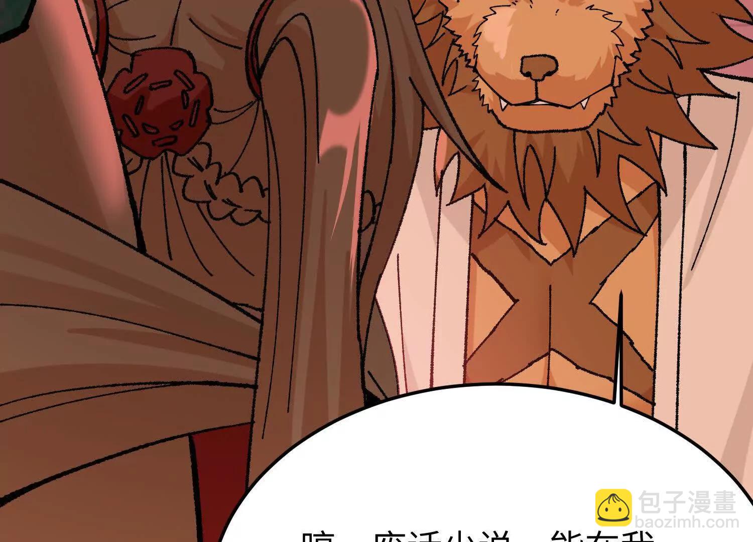 第50话  愤怒(1/5)-第51话