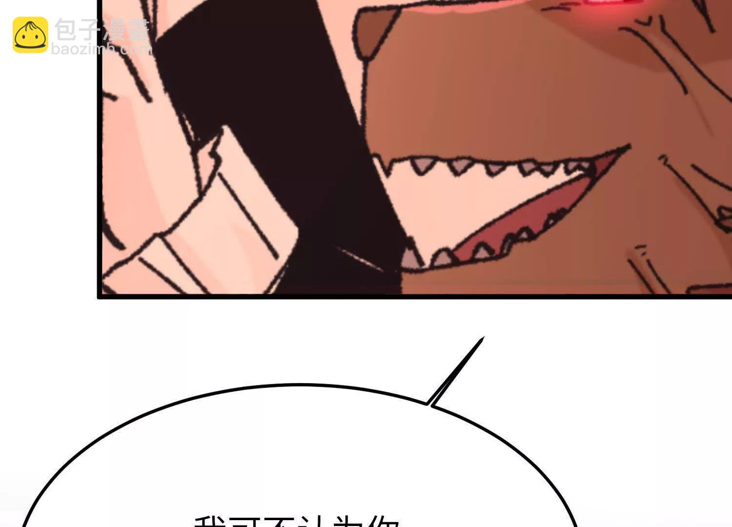 第50话  愤怒(1/5)-第51话