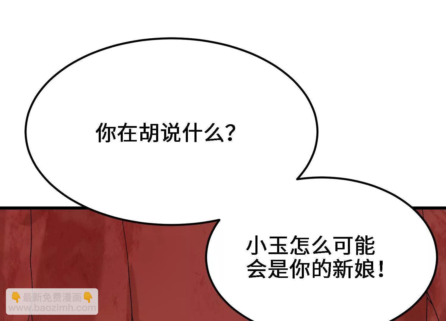 第50话  愤怒(1/5)-第51话