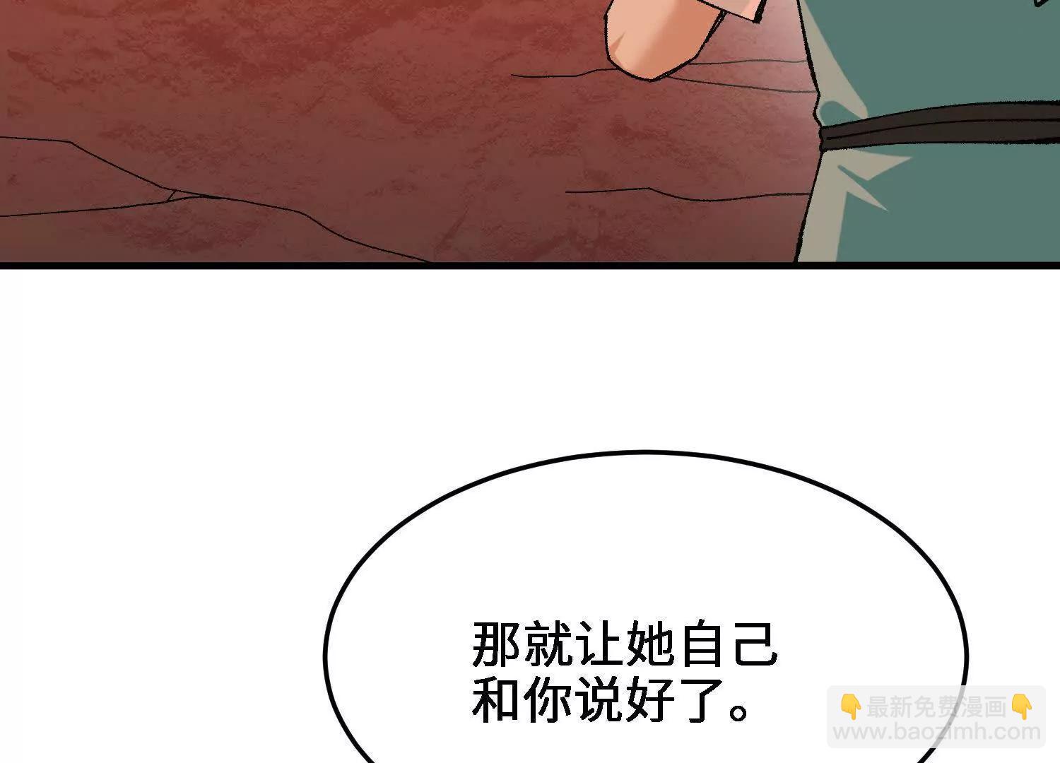 第50话  愤怒(1/5)-第51话