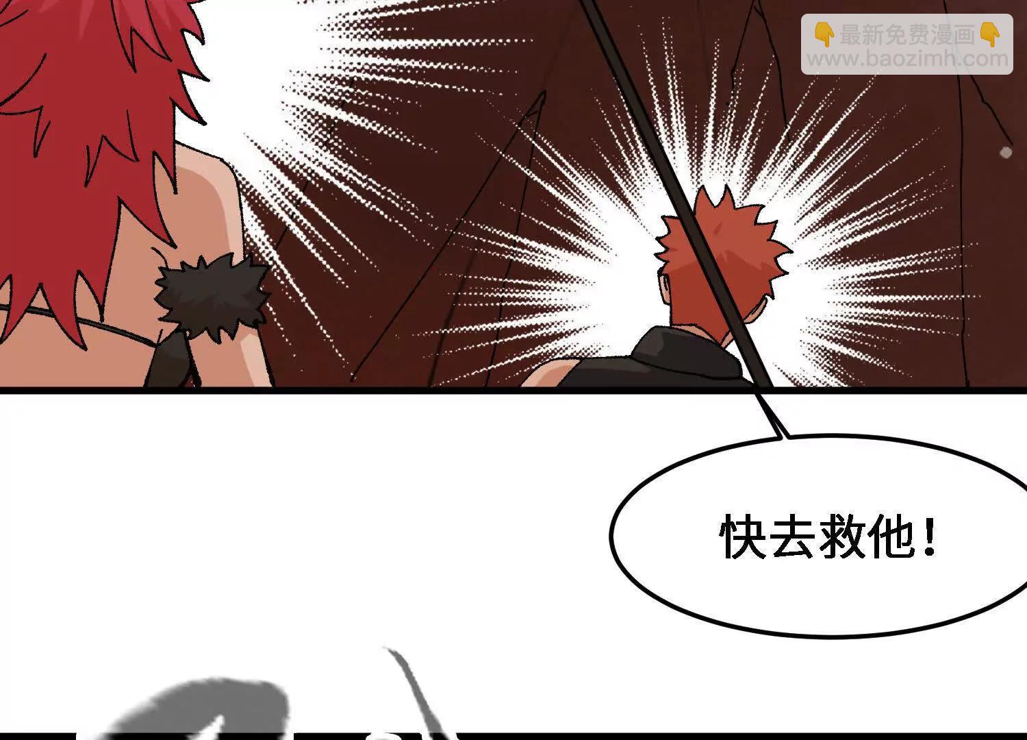 第52话  被囚禁的涂山家(1/5)-第53话