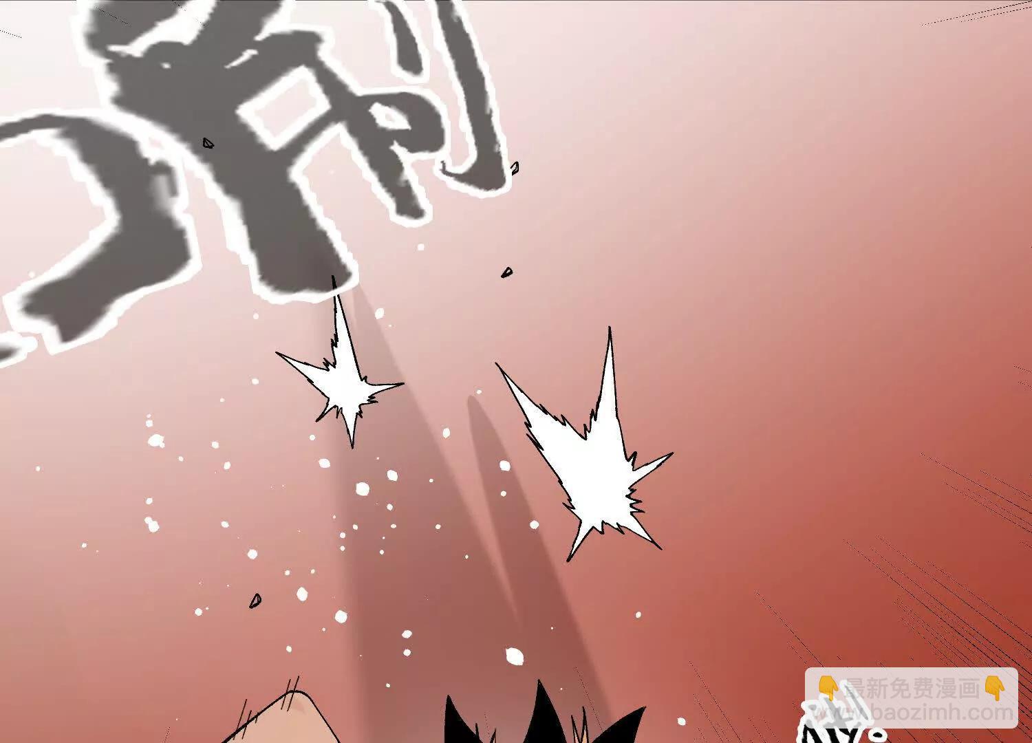 第52话  被囚禁的涂山家(1/5)-第53话