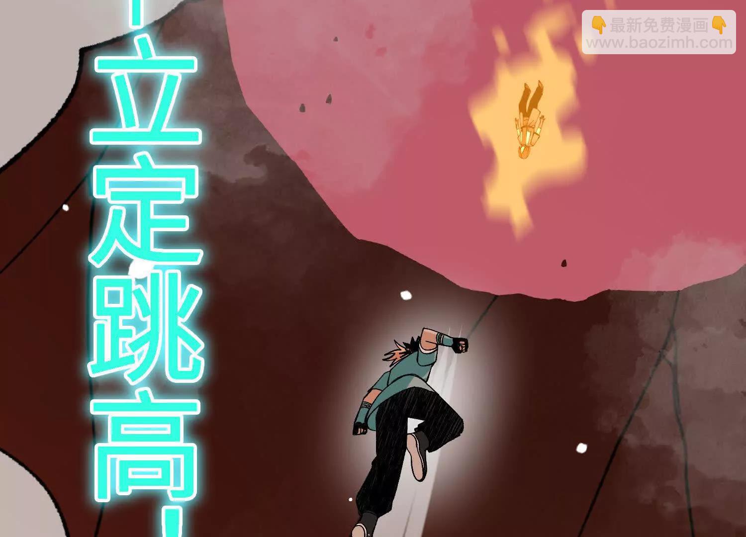 第52话  被囚禁的涂山家(1/5)-第53话