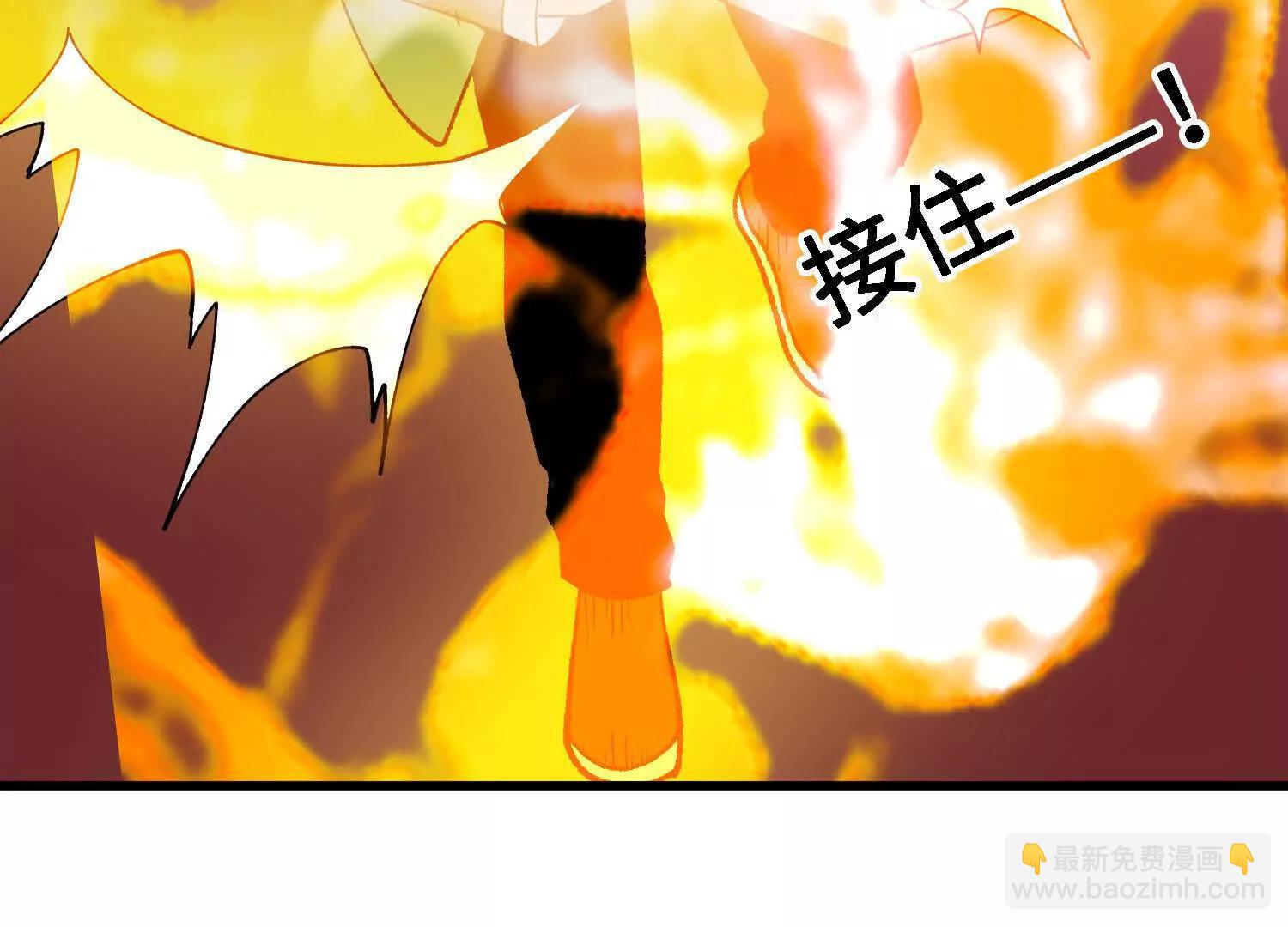 第52话  被囚禁的涂山家(1/5)-第53话