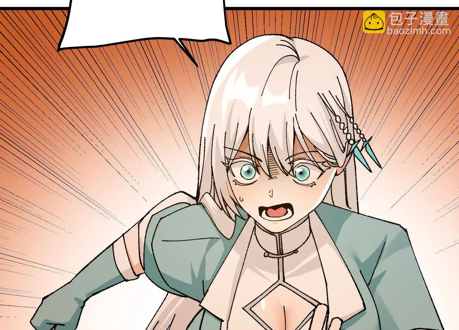 第52话  被囚禁的涂山家(1/5)-第53话