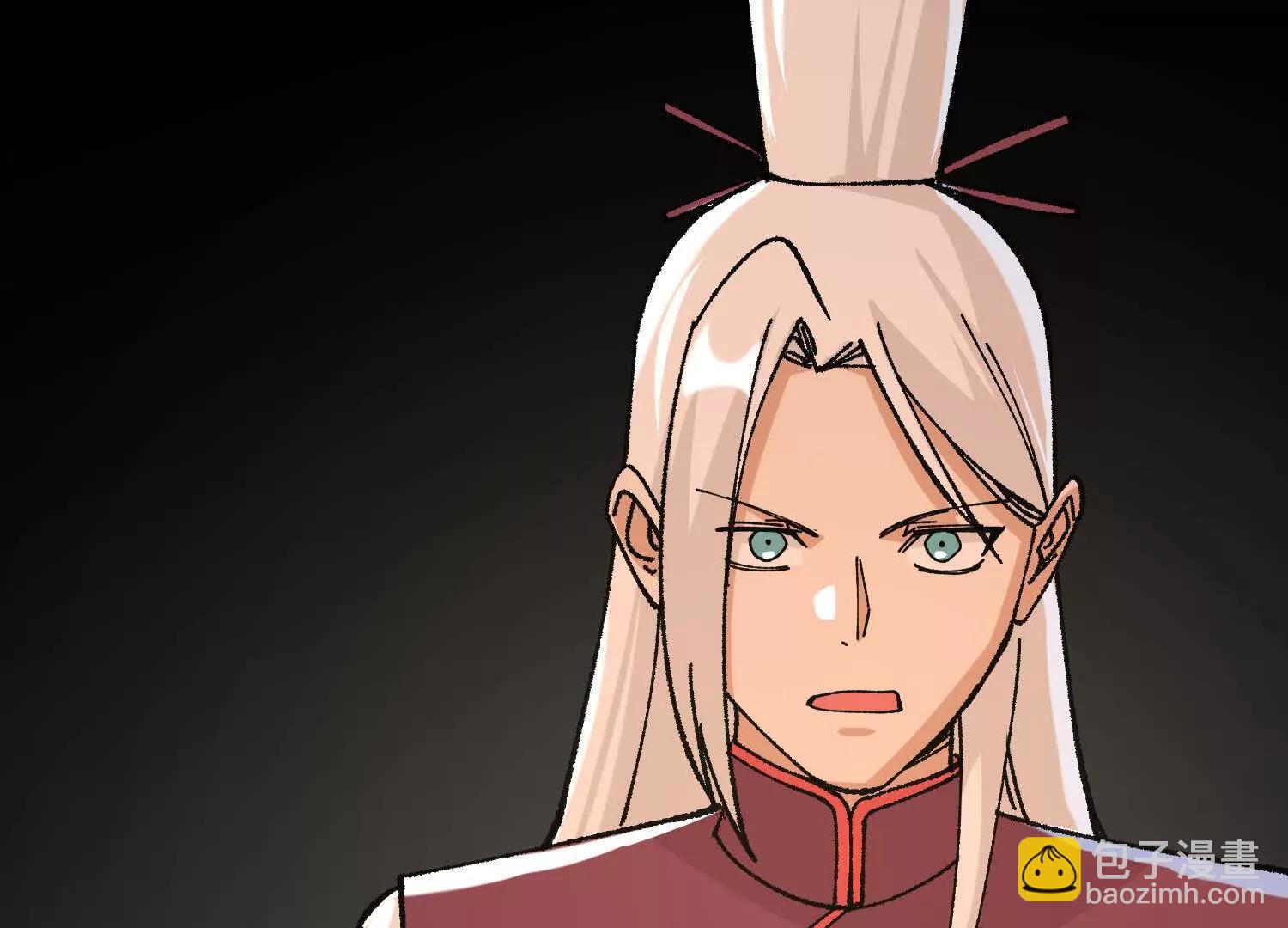 第52话  被囚禁的涂山家(1/5)-第53话