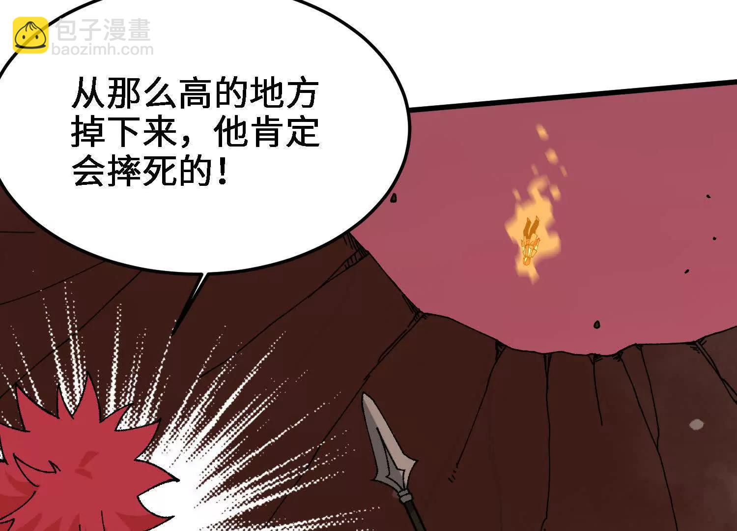 第52话  被囚禁的涂山家(1/5)-第53话