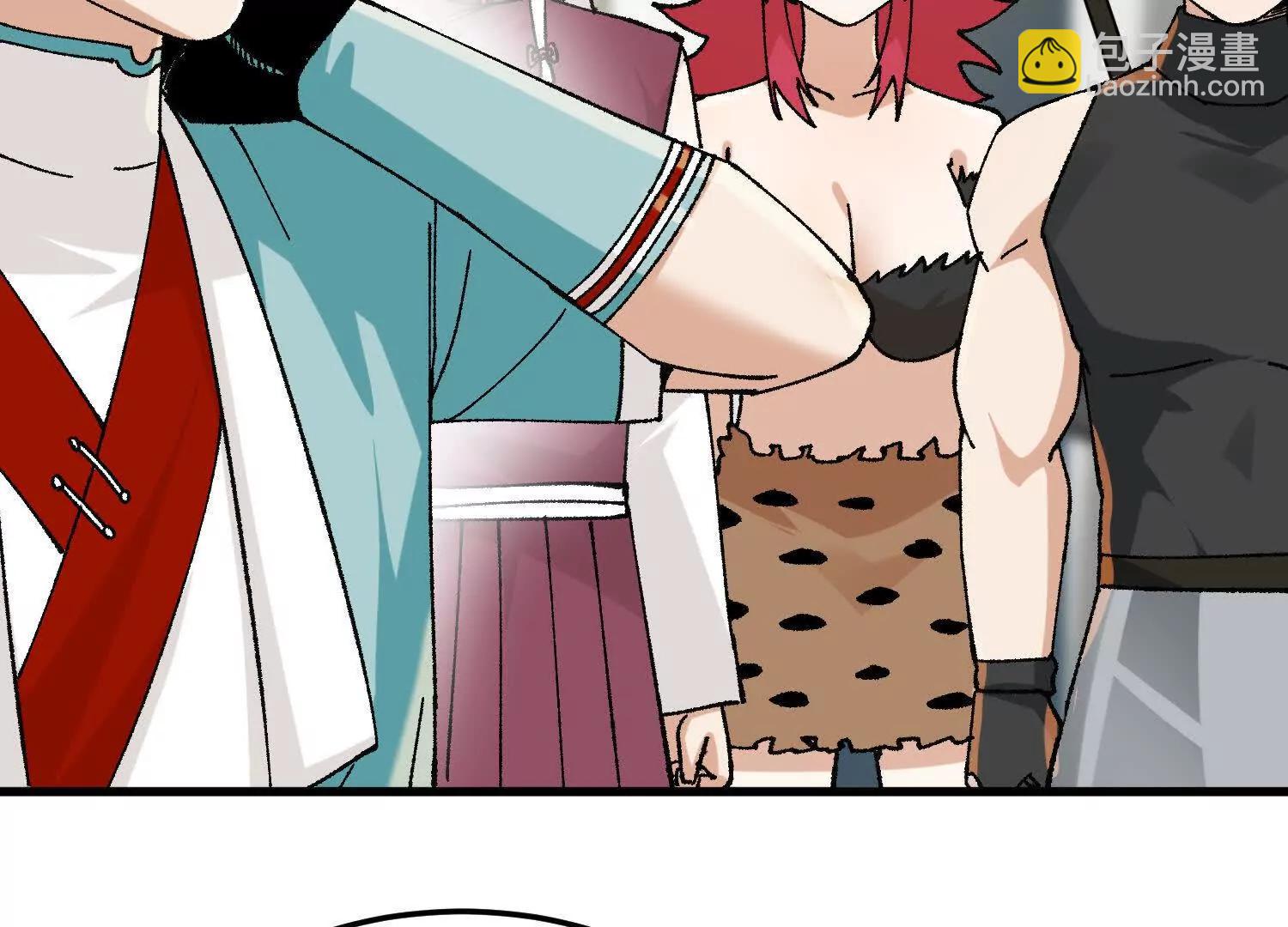 第54话  涂山永不为奴(1/5)-第55话