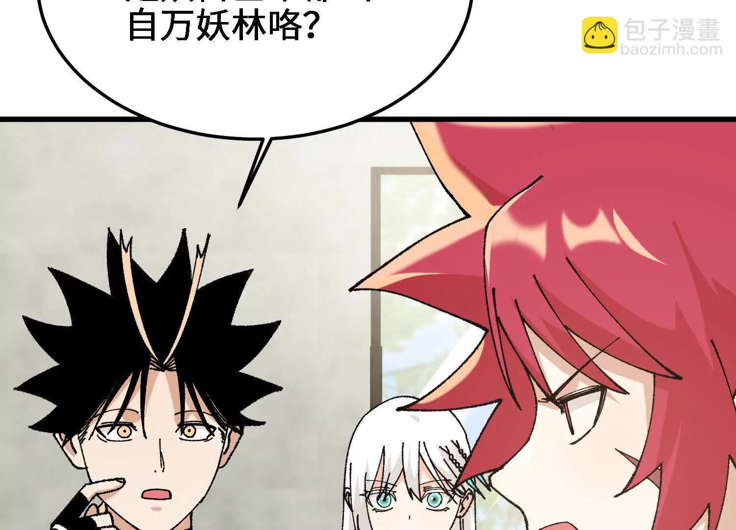 第54话  涂山永不为奴(1/5)-第55话