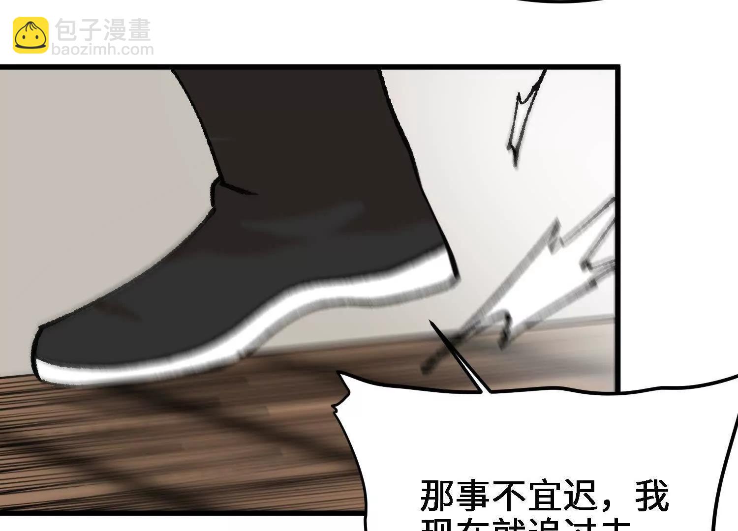 第54话  涂山永不为奴(1/5)-第55话