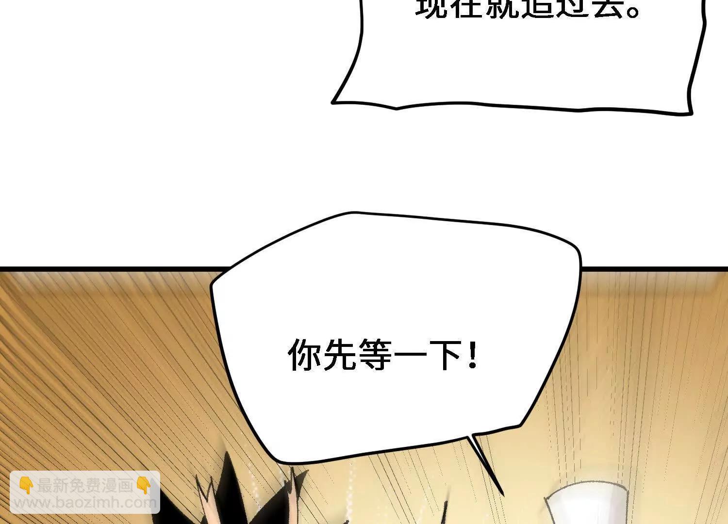 第54话  涂山永不为奴(1/5)-第55话