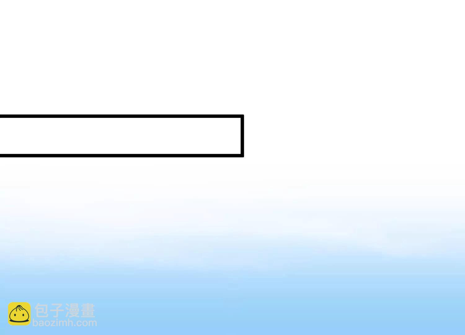 第54话  涂山永不为奴(1/5)-第55话