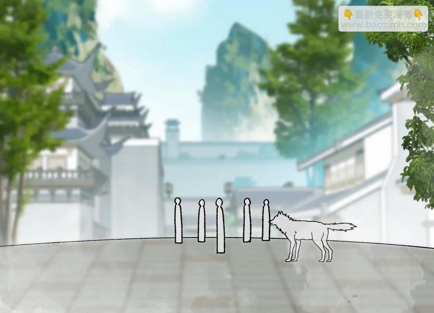 第54话  涂山永不为奴(1/5)-第55话