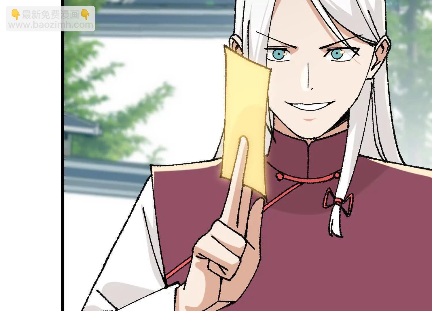 第54话  涂山永不为奴(1/5)-第55话