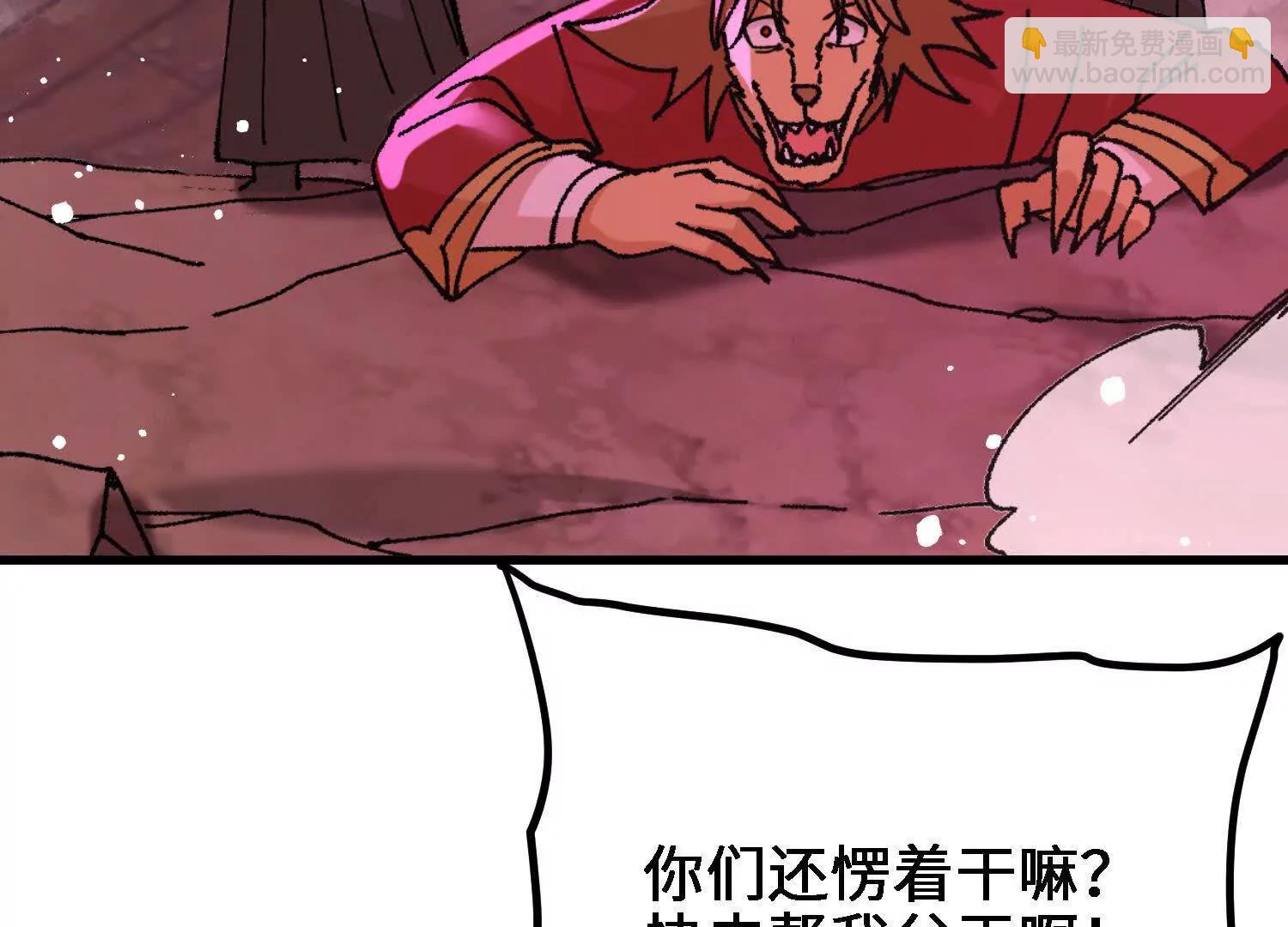 第56话  司马月出手(1/5)-第57话