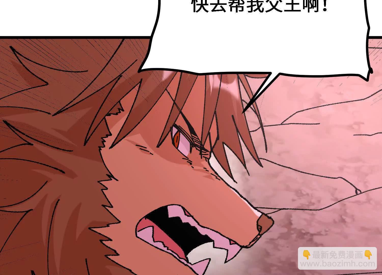 第56话  司马月出手(1/5)-第57话