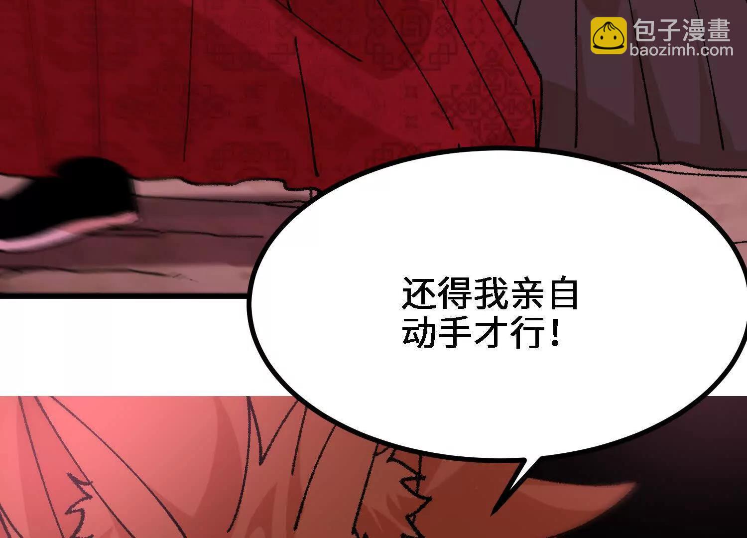 第56话  司马月出手(1/5)-第57话