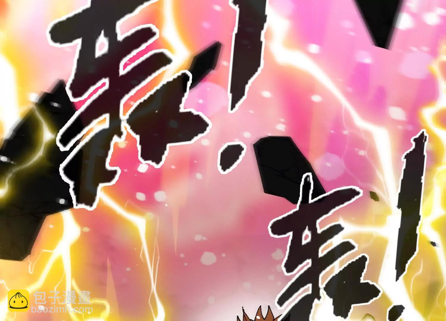 第56话  司马月出手(1/5)-第57话