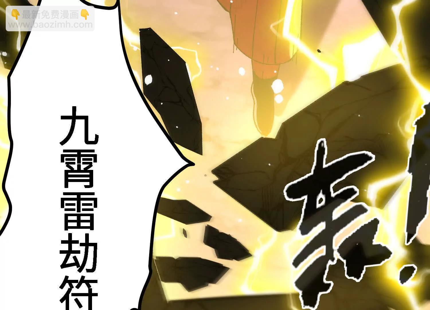 第56话  司马月出手(1/5)-第57话