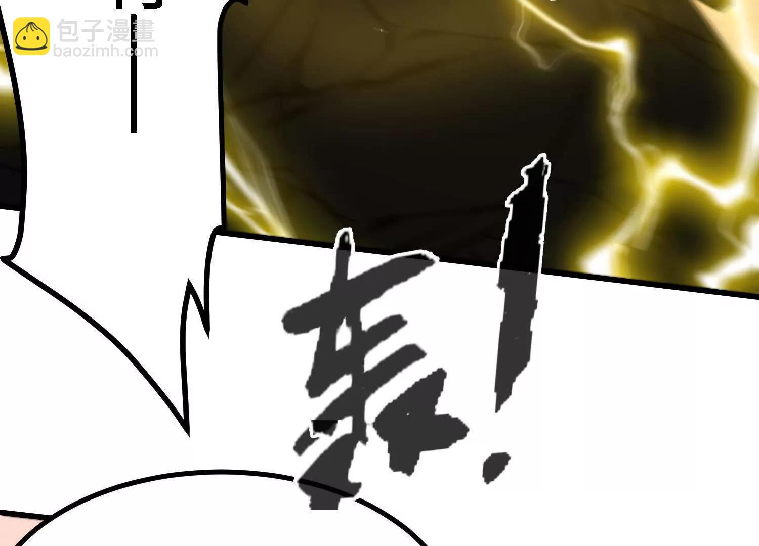 第56话  司马月出手(1/5)-第57话