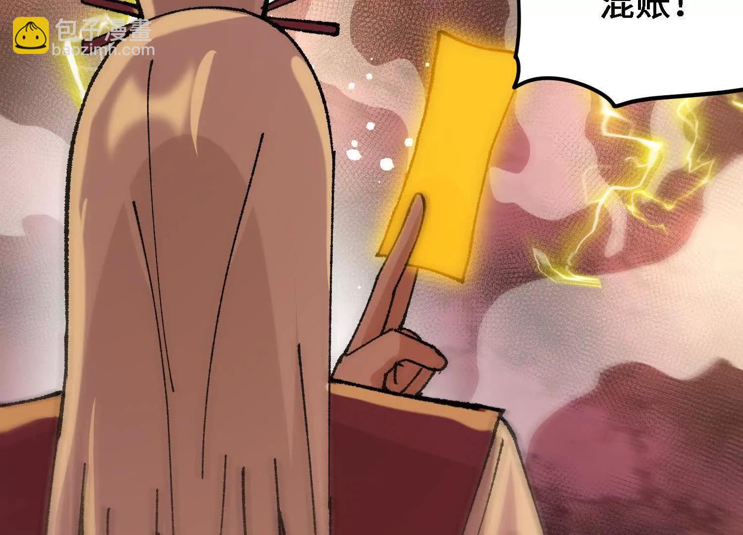 第56话  司马月出手(1/5)-第57话