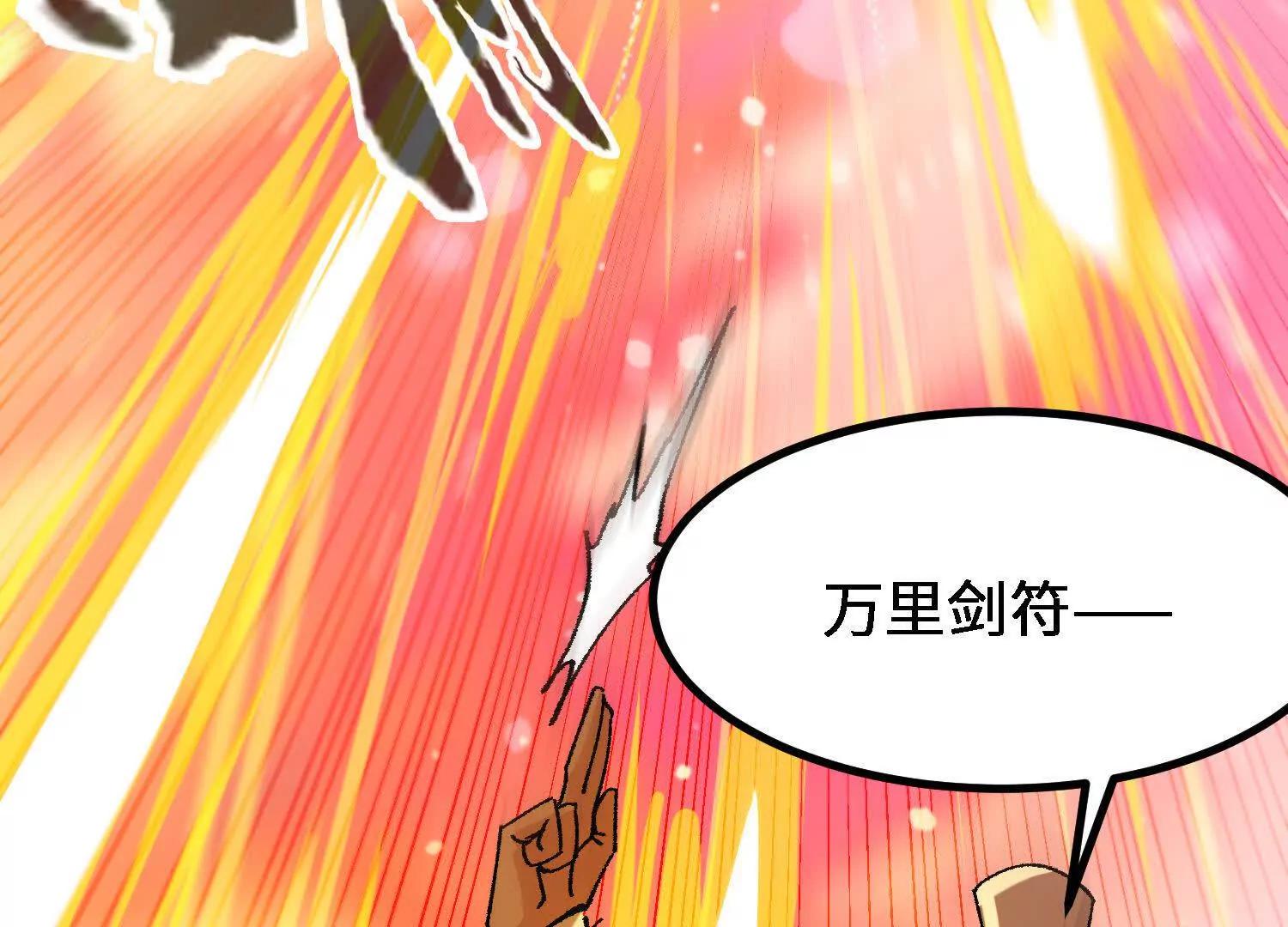 第56话  司马月出手(1/5)-第57话