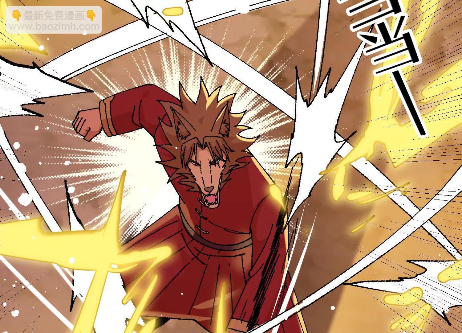 第56话  司马月出手(1/5)-第57话