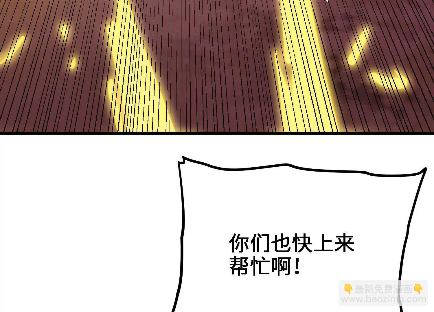 第56话  司马月出手(1/5)-第57话