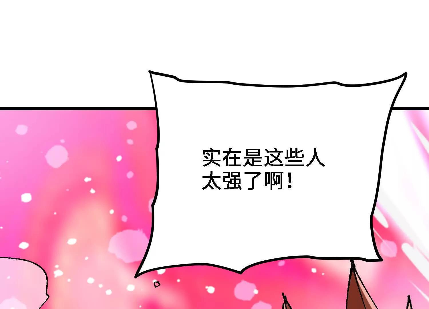 第56话  司马月出手(1/5)-第57话