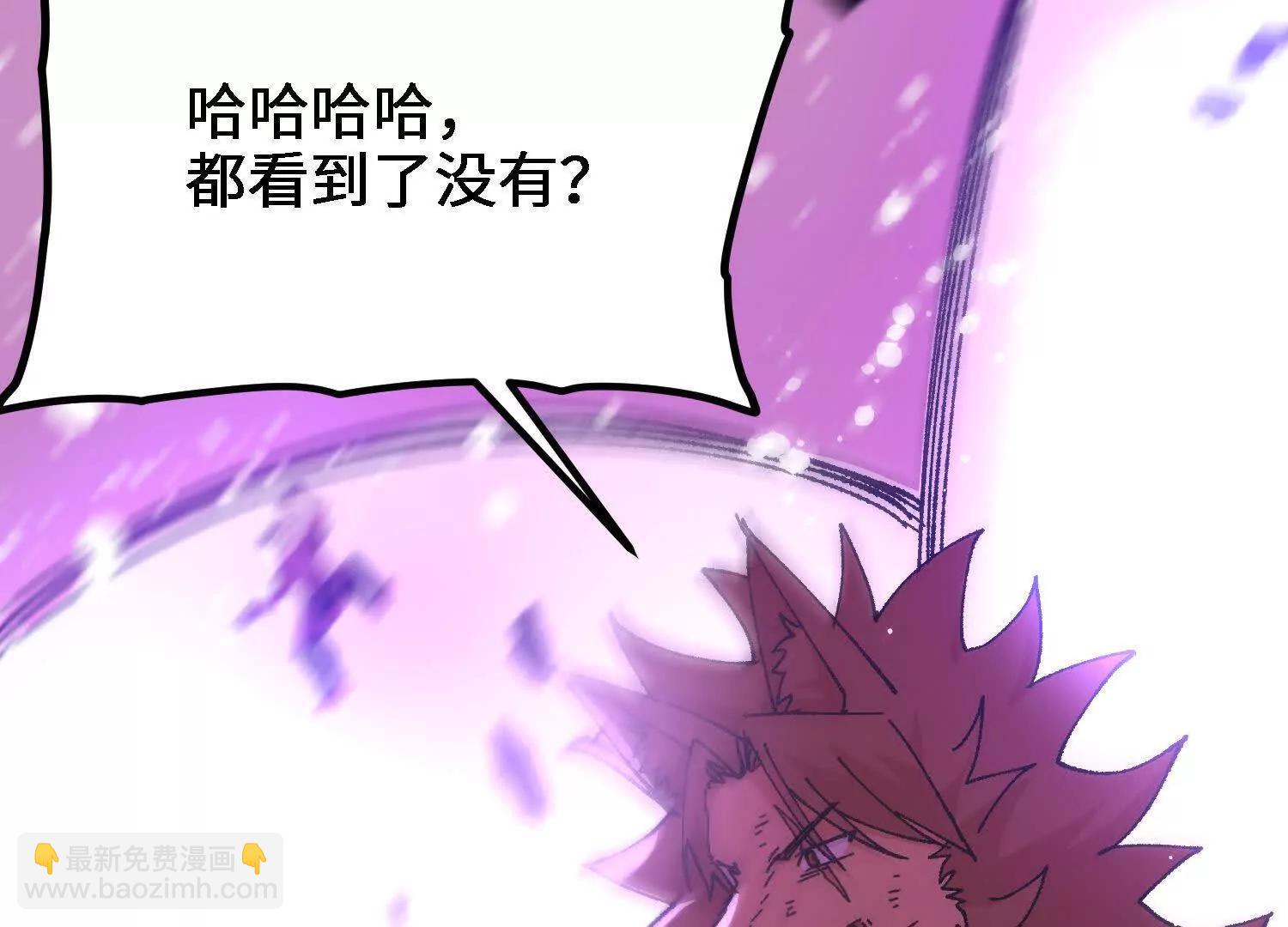 第58话  啸天心魔(1/5)-第59话