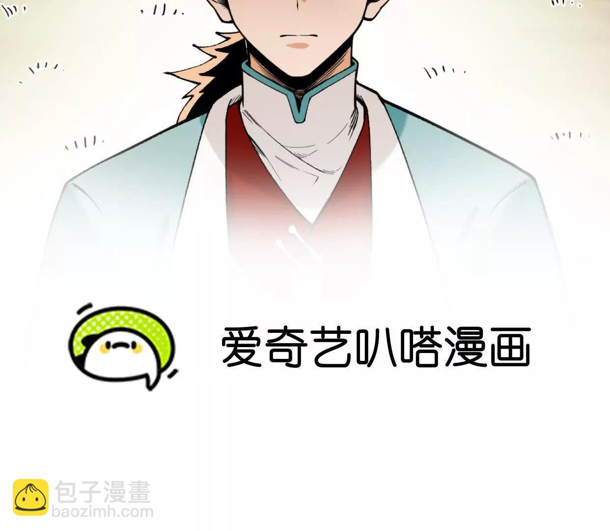 第58话  啸天心魔(1/5)-第59话