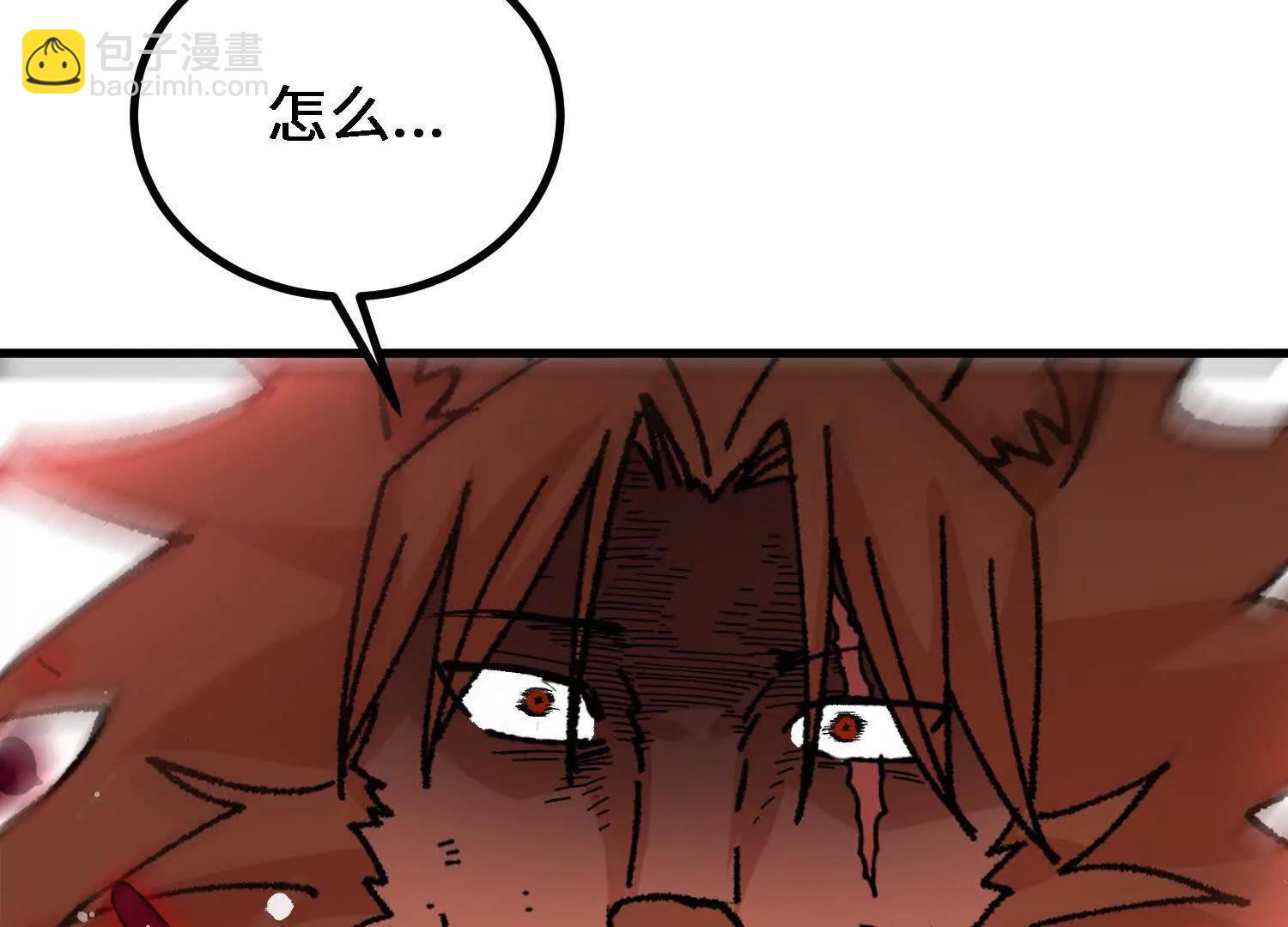 第58话  啸天心魔(1/5)-第59话