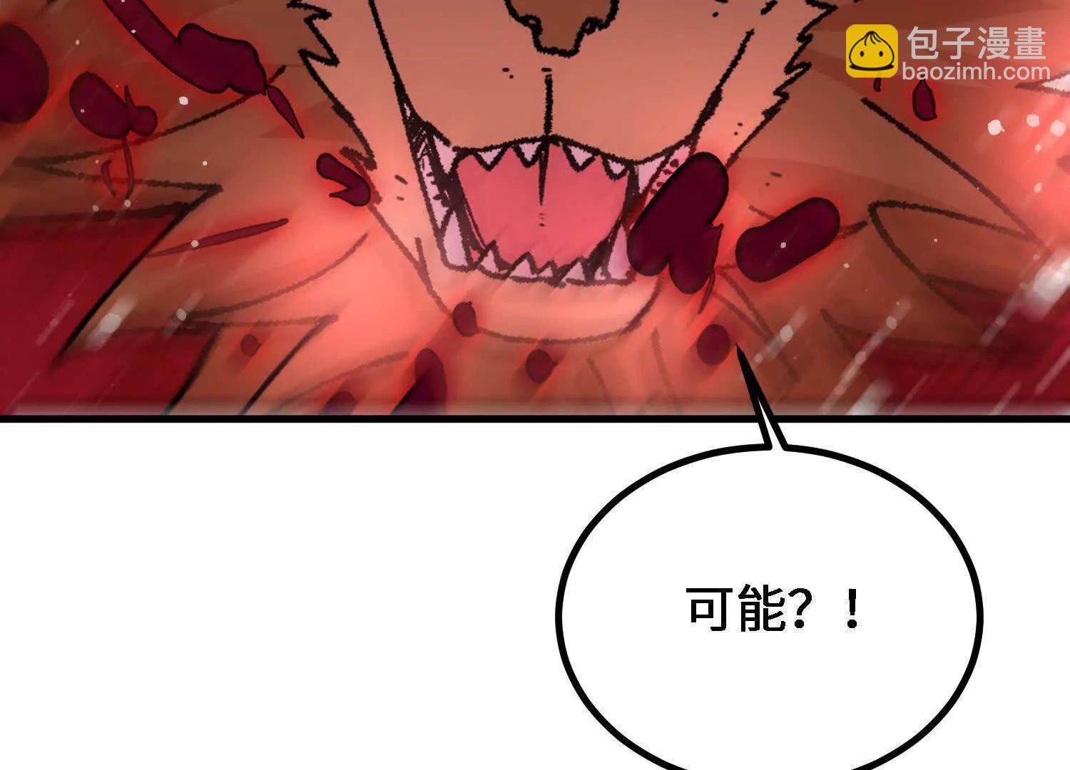 第58话  啸天心魔(1/5)-第59话