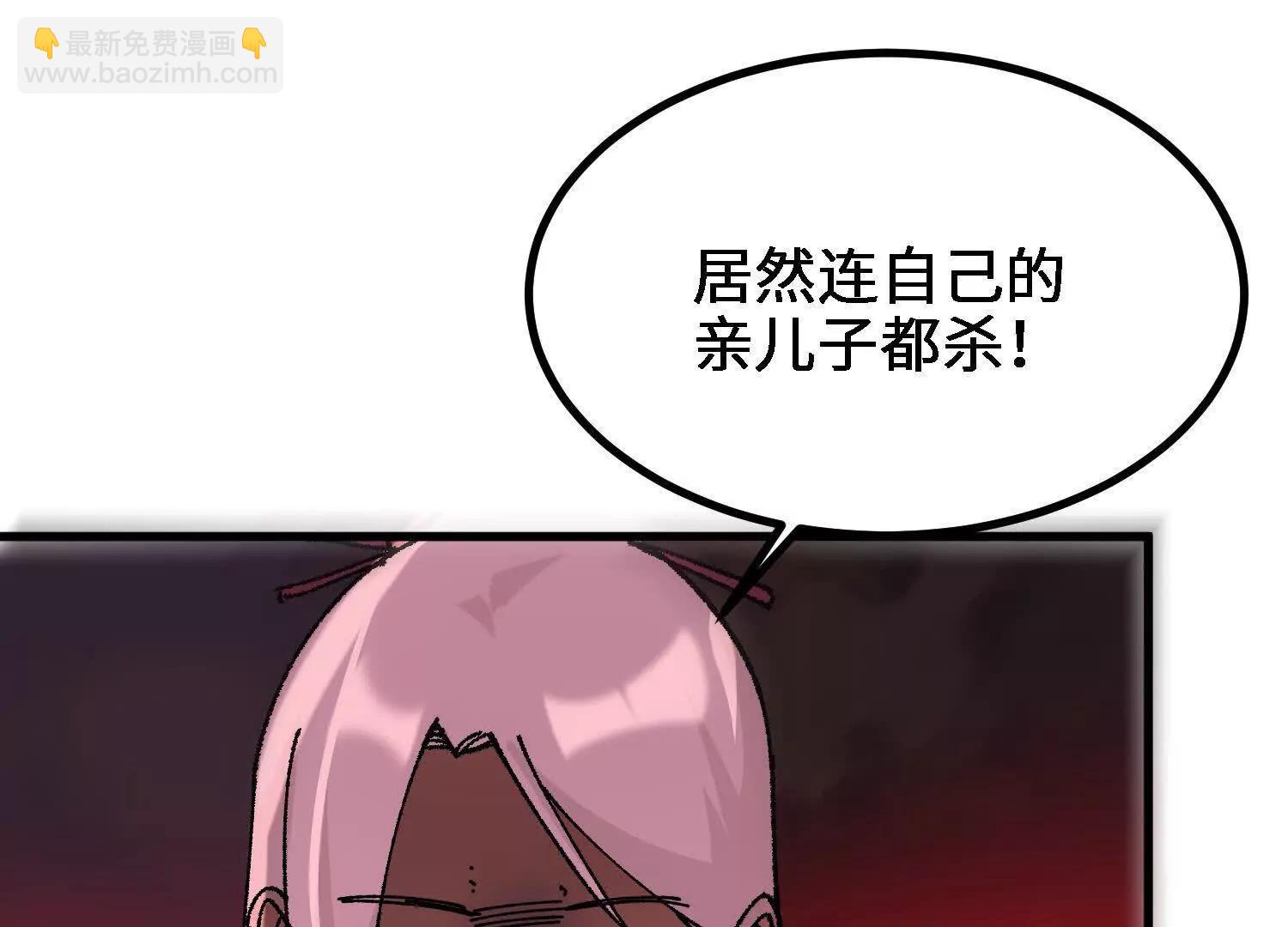 第58话  啸天心魔(1/5)-第59话