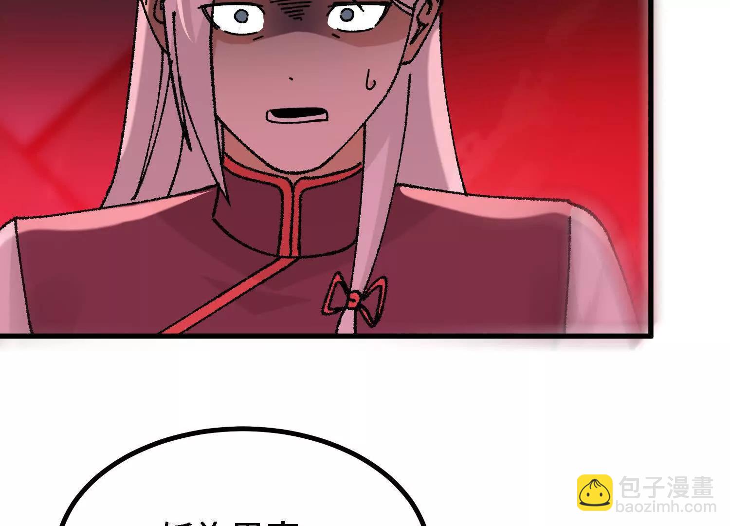 第58话  啸天心魔(1/5)-第59话