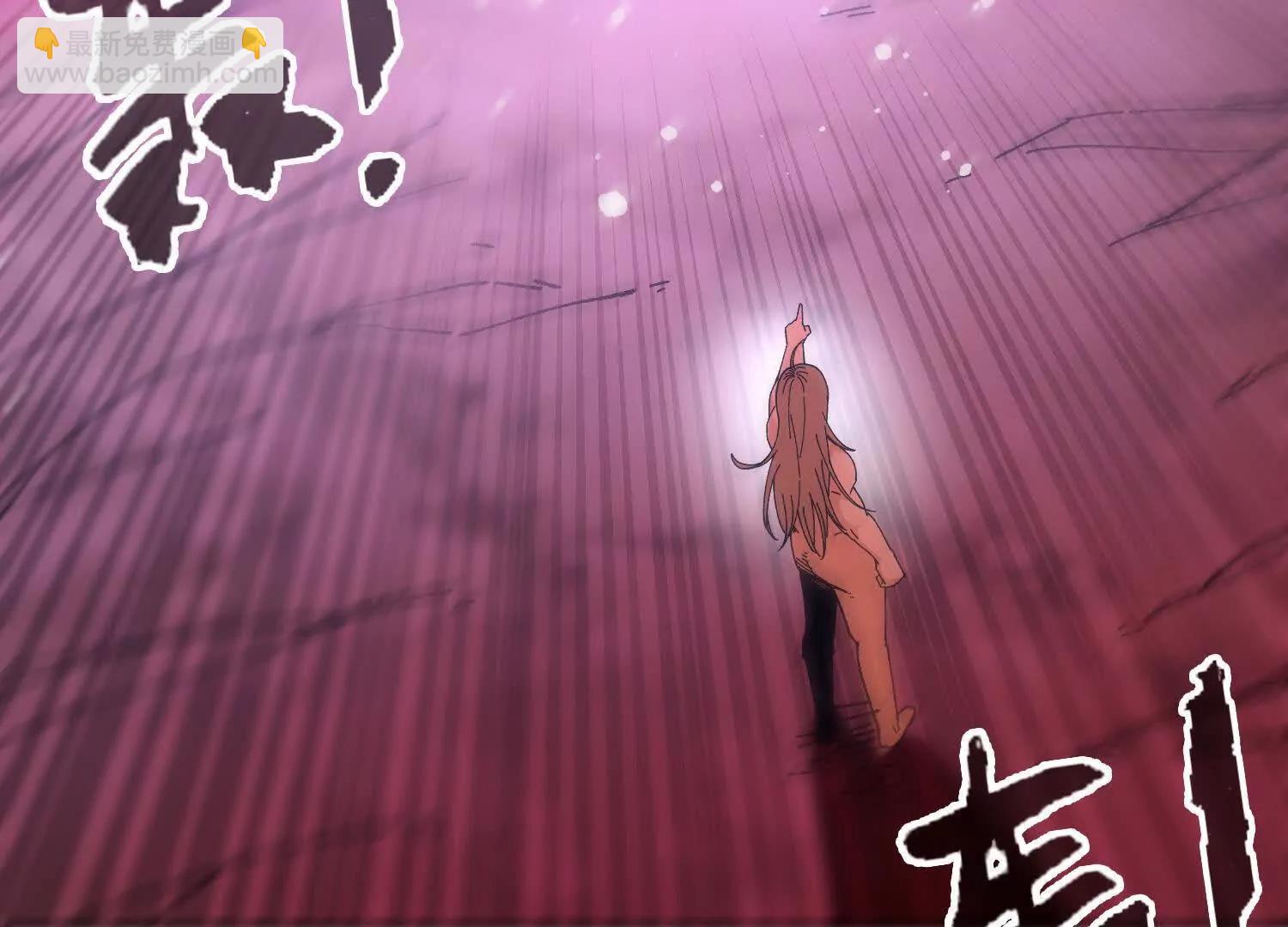 第58话  啸天心魔(1/5)-第59话