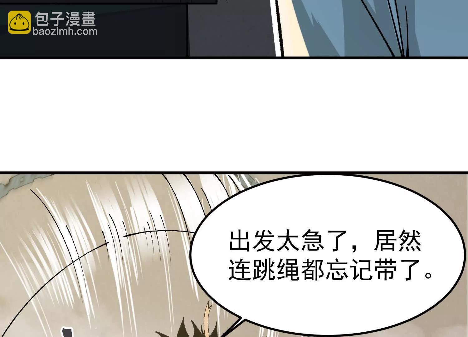 第7话  误会中的误会(1/3)-第7话