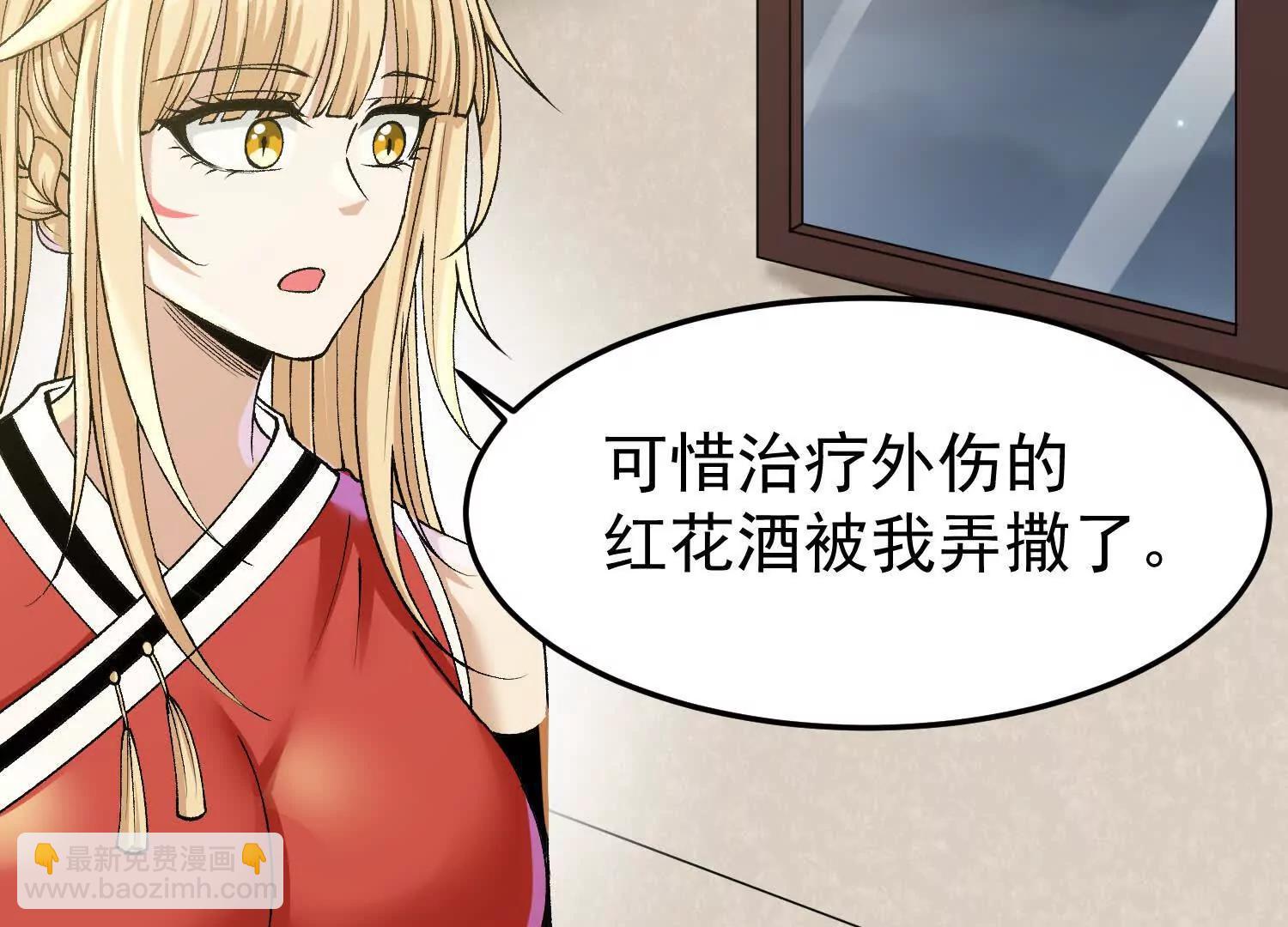 第7话  误会中的误会(1/3)-第7话