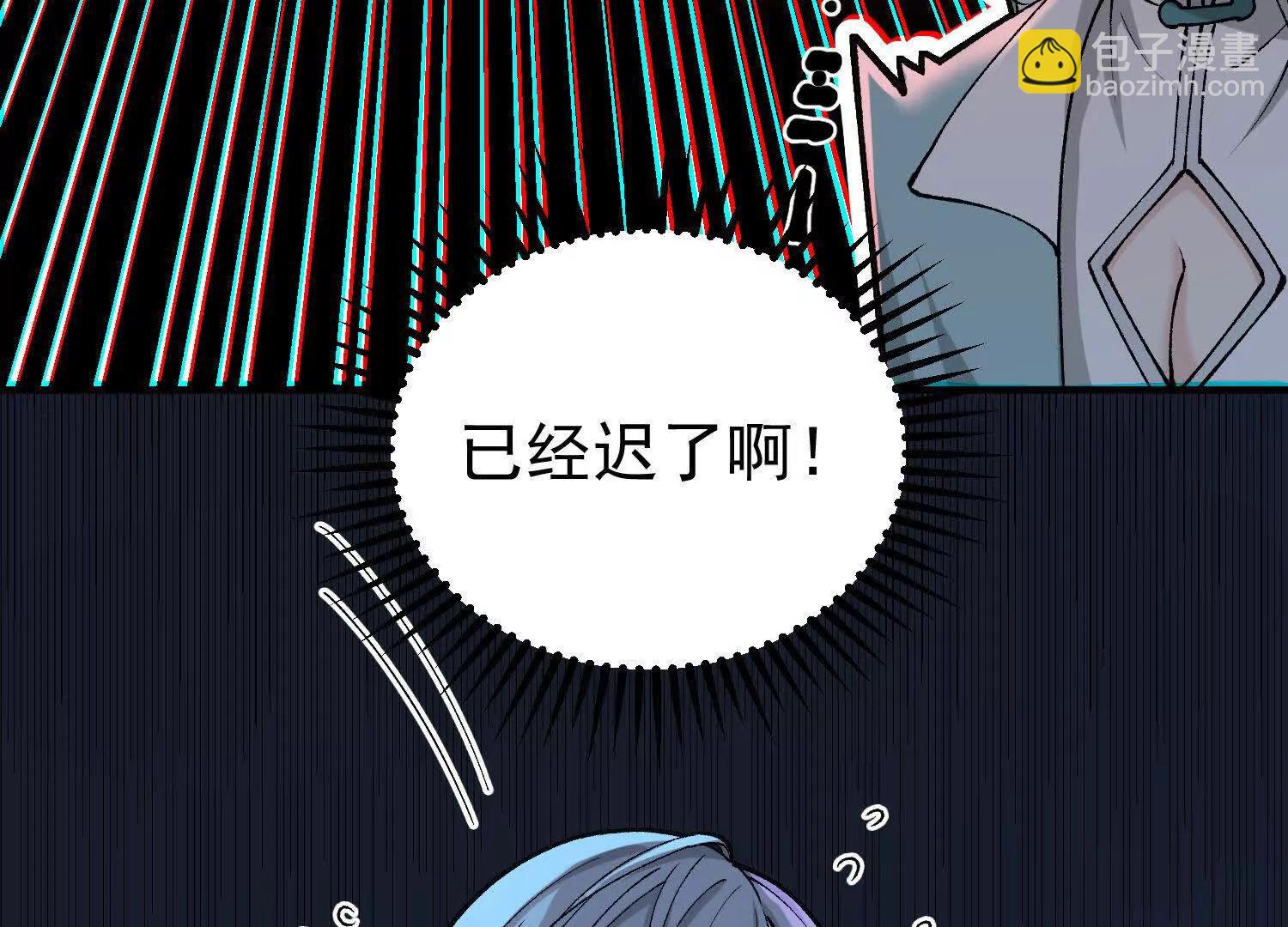 第7话  误会中的误会(1/3)-第7话