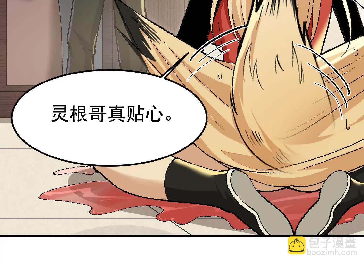 第7话  误会中的误会(1/3)-第7话