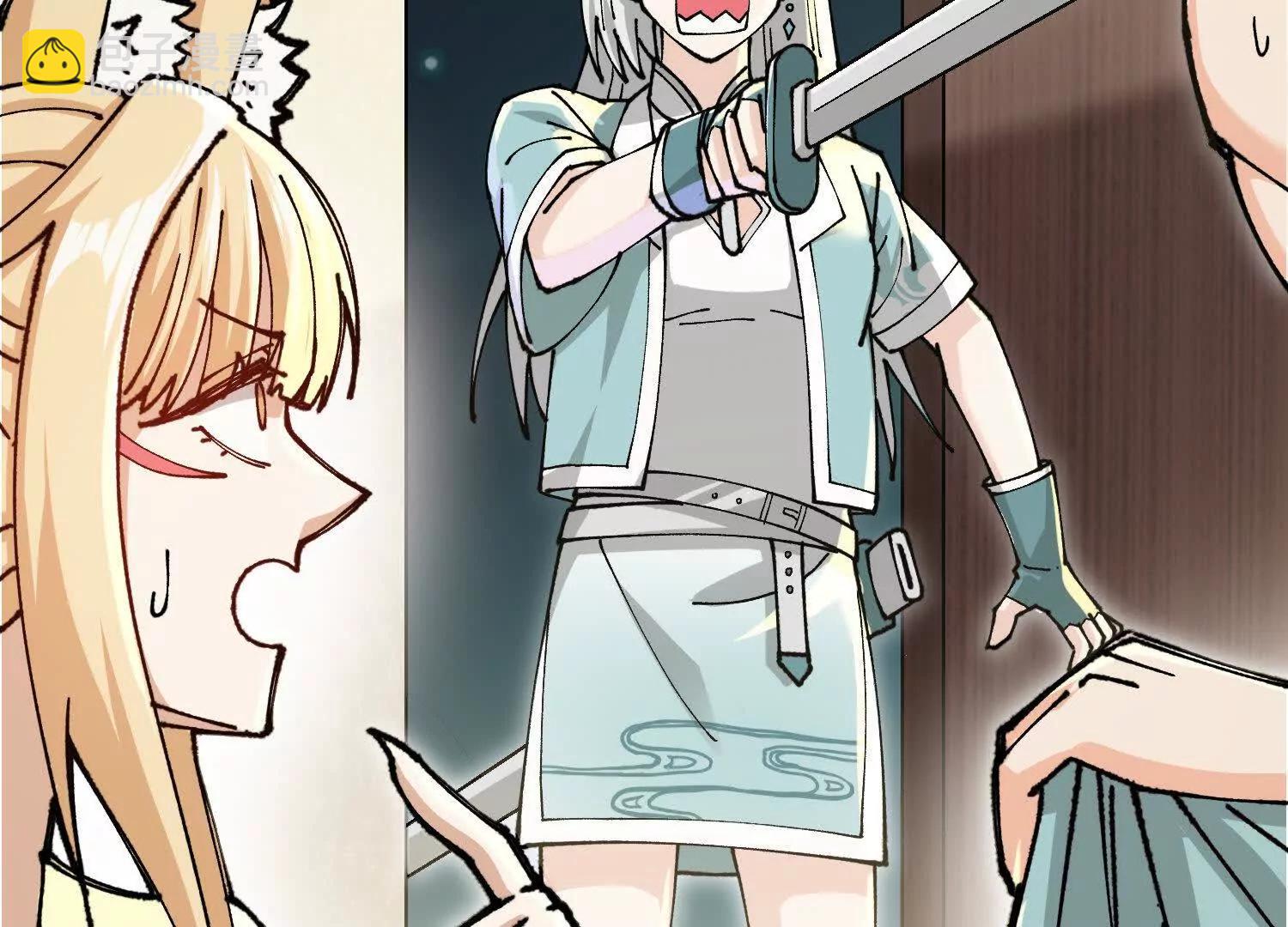 第7话  误会中的误会(1/3)-第7话