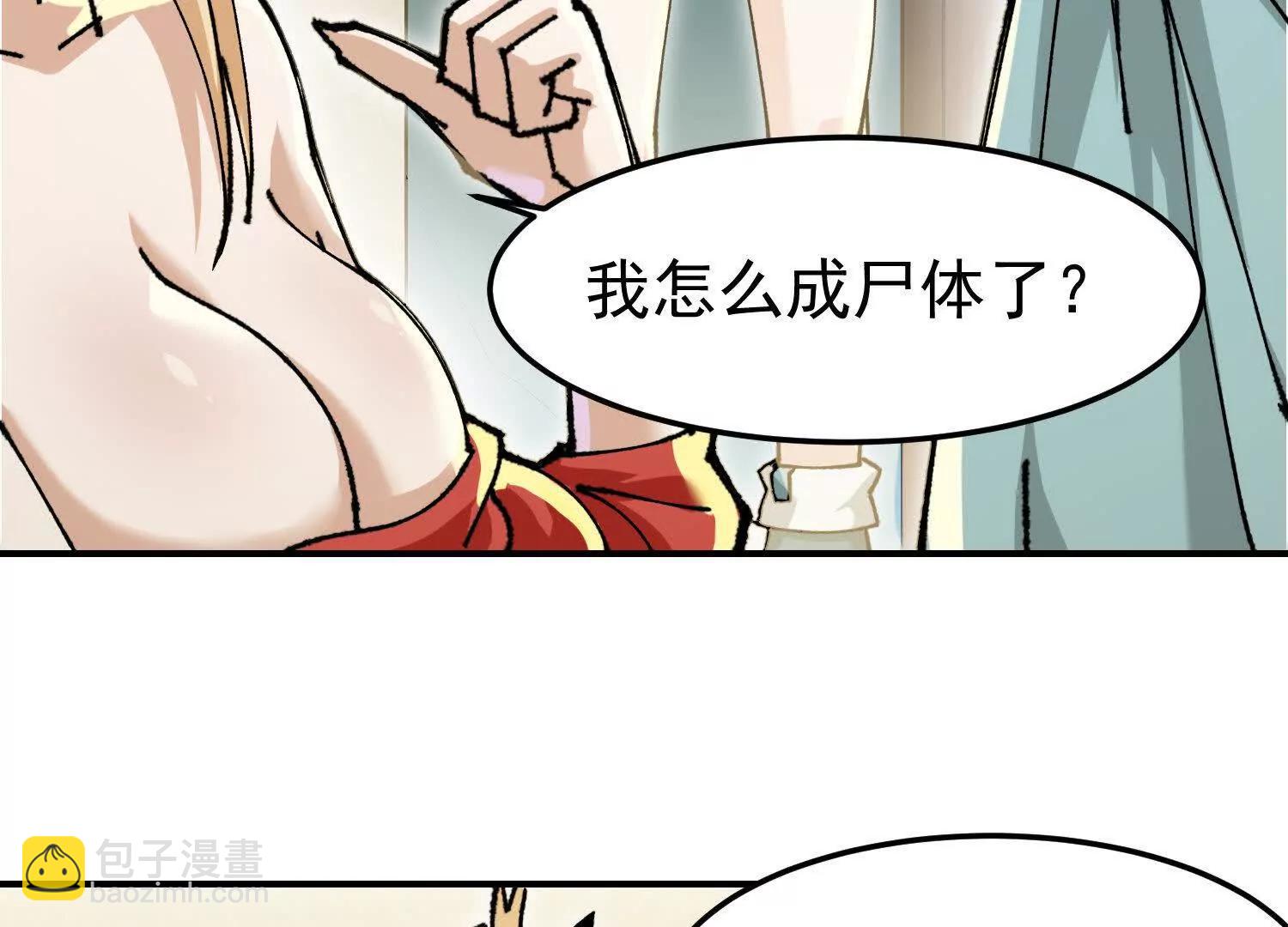 第7话  误会中的误会(1/3)-第7话