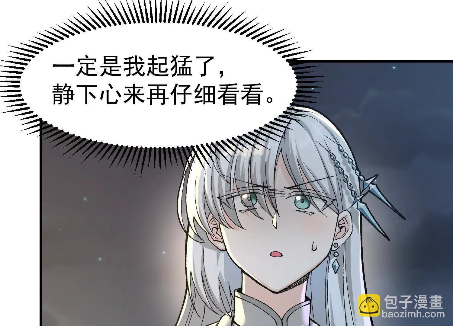 第7话  误会中的误会(1/3)-第7话