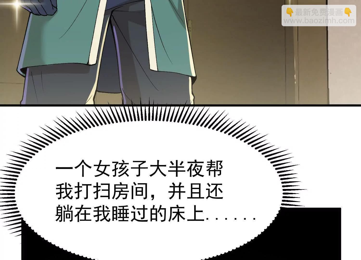 第9话  第三轮测试开始(1/4)-第9话