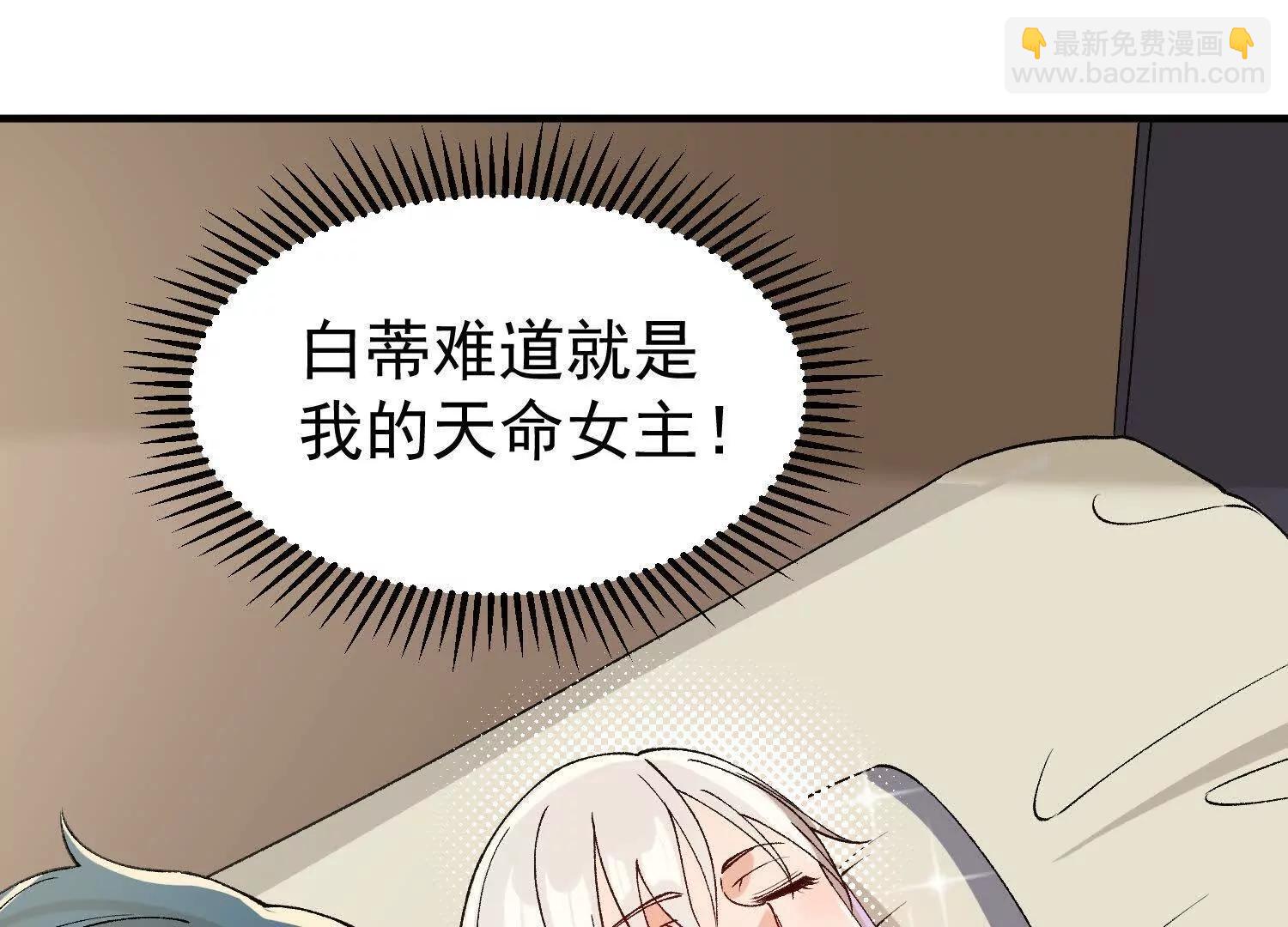 第9话  第三轮测试开始(1/4)-第9话