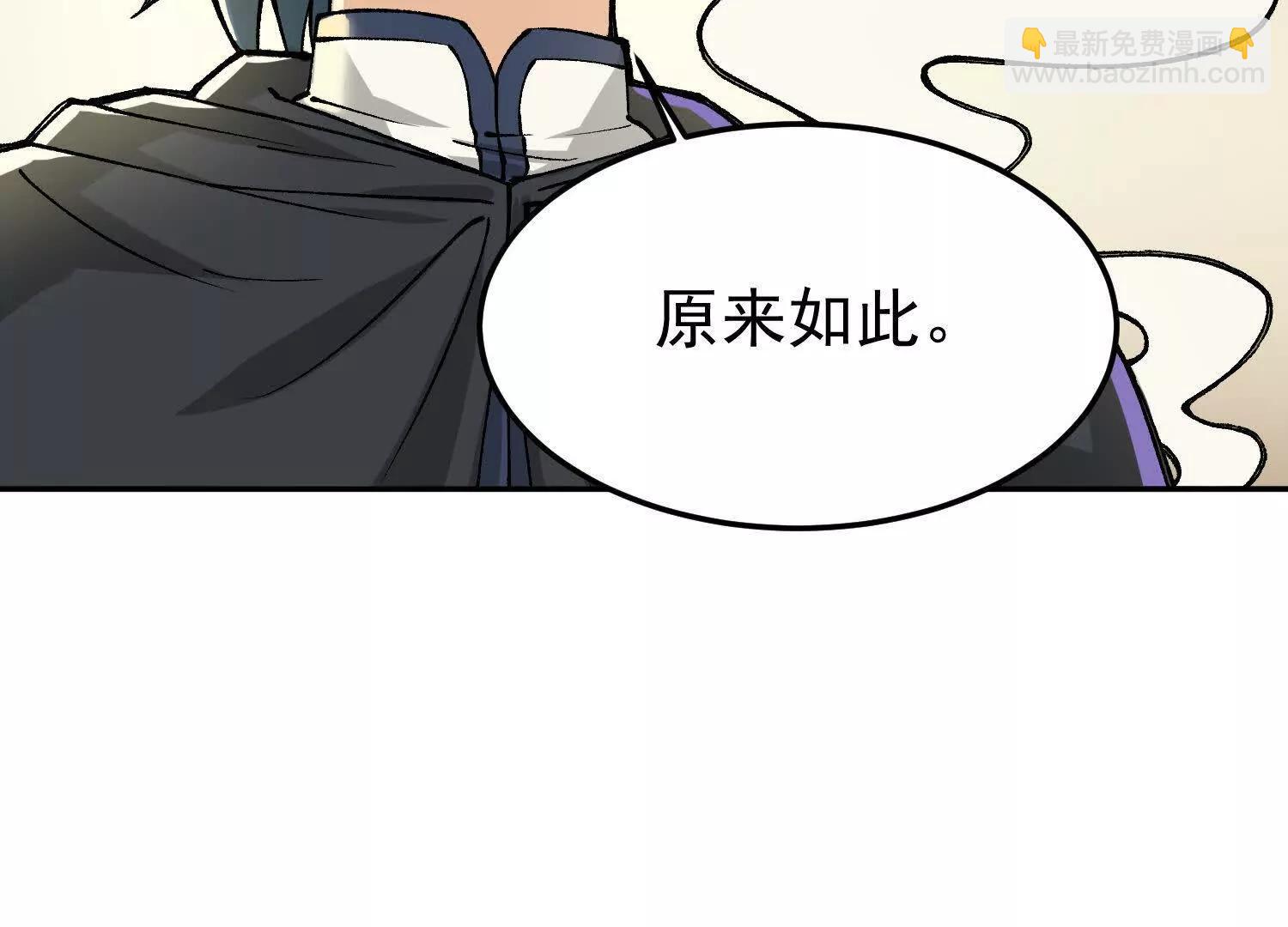 第9话  第三轮测试开始(1/4)-第9话